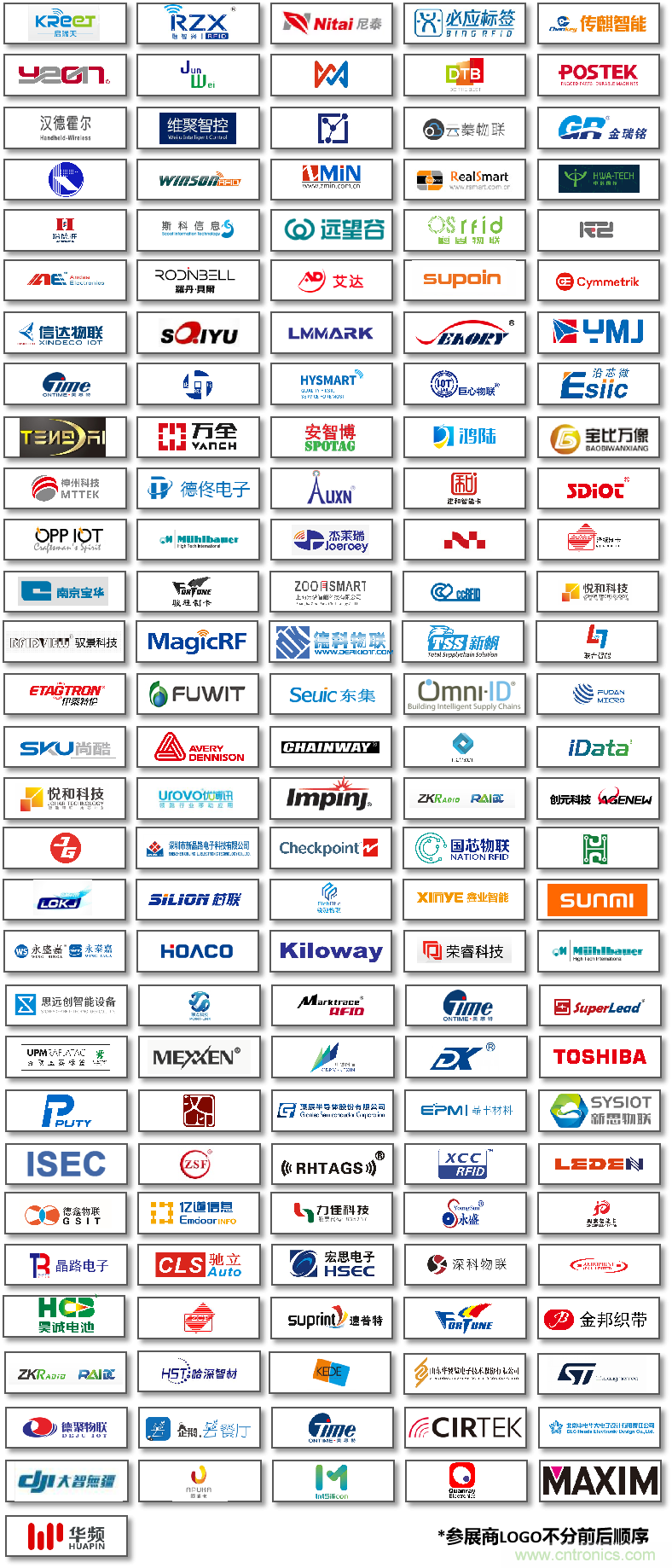 IOTE將帶您挖掘物聯(lián)網(wǎng)億萬市場，領(lǐng)略六大展區(qū)展示的物聯(lián)網(wǎng)頭部企業(yè)新產(chǎn)品、新科技
