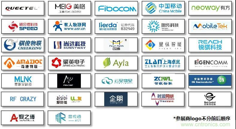 IOTE將帶您挖掘物聯(lián)網(wǎng)億萬市場，領(lǐng)略六大展區(qū)展示的物聯(lián)網(wǎng)頭部企業(yè)新產(chǎn)品、新科技