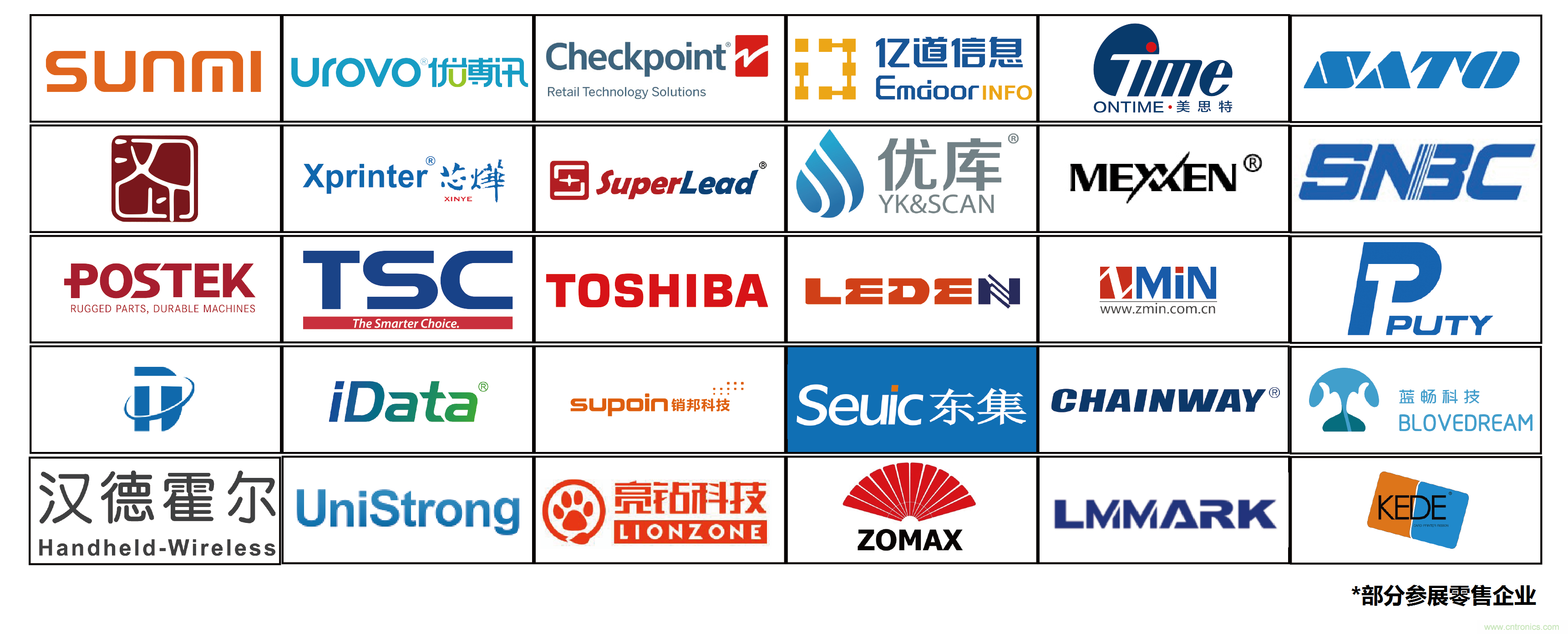 IOTE將帶您挖掘物聯(lián)網(wǎng)億萬市場，領(lǐng)略六大展區(qū)展示的物聯(lián)網(wǎng)頭部企業(yè)新產(chǎn)品、新科技