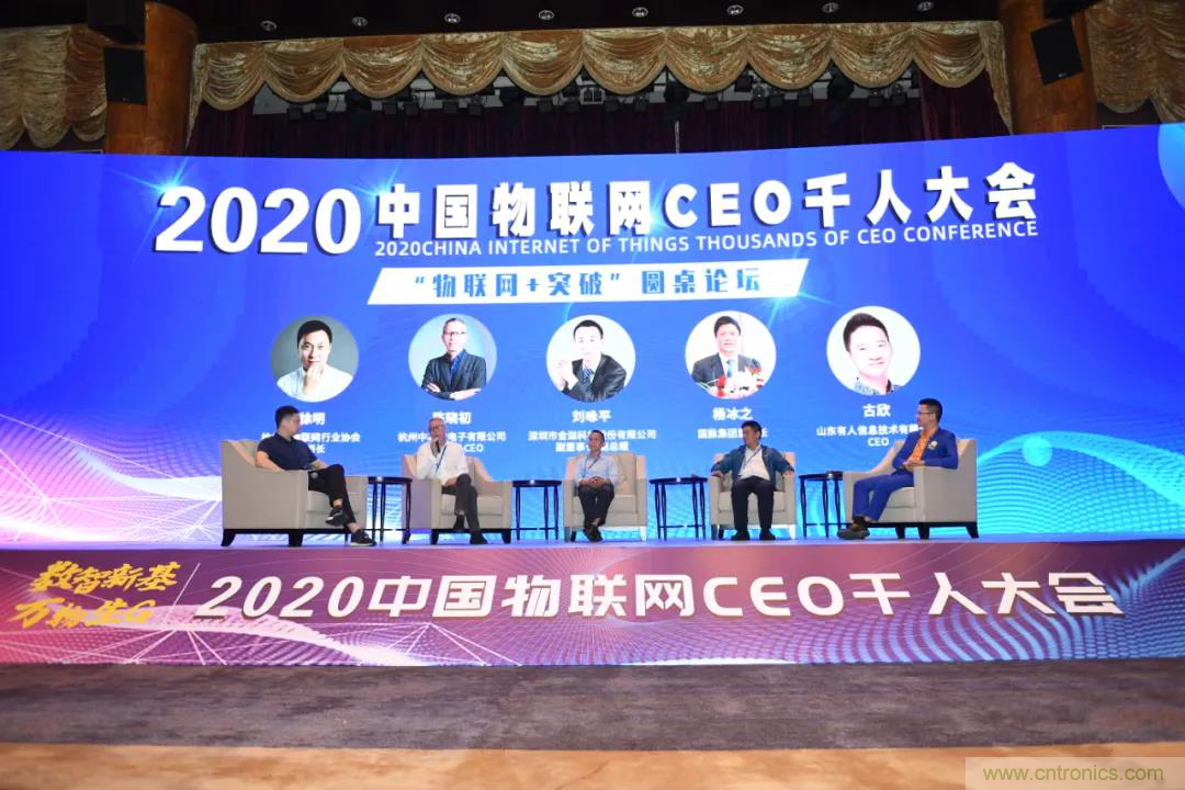 IOTE將帶您挖掘物聯(lián)網(wǎng)億萬市場，領(lǐng)略六大展區(qū)展示的物聯(lián)網(wǎng)頭部企業(yè)新產(chǎn)品、新科技