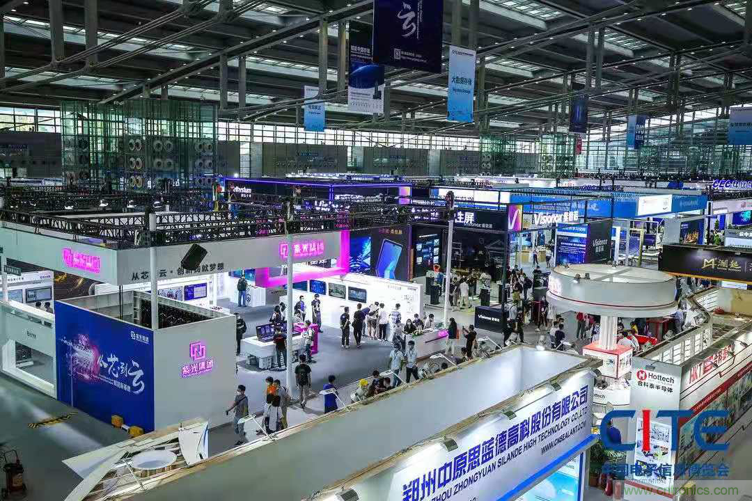 第九屆中國電子信息博覽會(huì)報(bào)名通道全面開啟，精美禮品、專屬服務(wù)、尊貴VIP&hellip;&hellip;快來報(bào)名啦