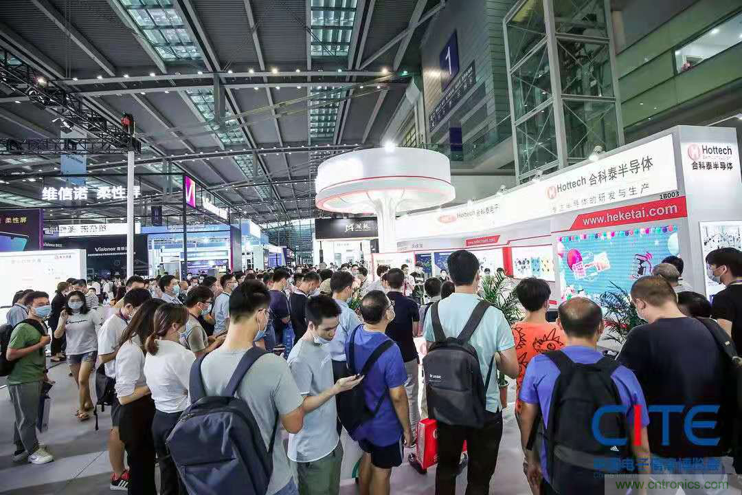 第九屆中國電子信息博覽會(huì)報(bào)名通道全面開啟，精美禮品、專屬服務(wù)、尊貴VIP&hellip;&hellip;快來報(bào)名啦