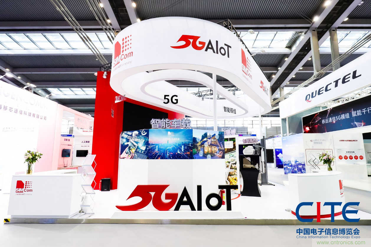 CITE2021看點(diǎn)揭秘，看看這些引領(lǐng)時(shí)代的科技創(chuàng)新（上）