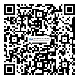約起來(lái)！2021全球數(shù)字經(jīng)濟(jì)產(chǎn)業(yè)大會(huì)正式啟動(dòng)