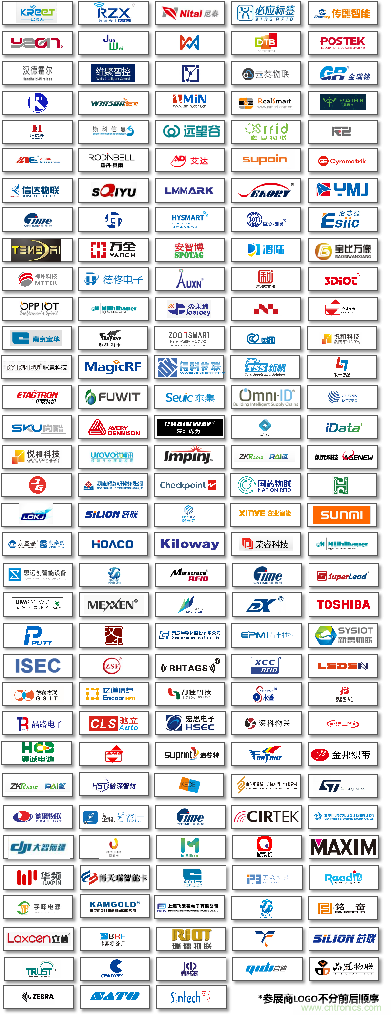 如何讓10萬物聯(lián)網(wǎng)人先富起來！
