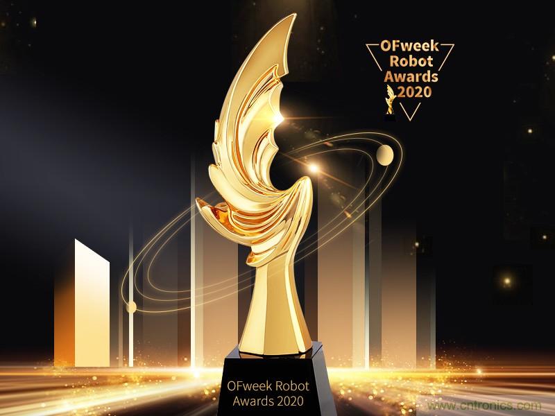 新松、拓斯達(dá)、埃夫特、美的集團(tuán)&hellip;&hellip;大批名企即將聚首第十屆機(jī)器人產(chǎn)業(yè)大會(huì)