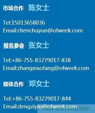 新松、拓斯達(dá)、埃夫特、美的集團(tuán)&hellip;&hellip;大批名企即將聚首第十屆機(jī)器人產(chǎn)業(yè)大會(huì)