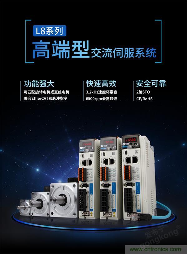 重磅！專注運(yùn)控，超越創(chuàng)新，雷賽新品亮眼上市