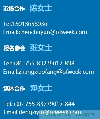 第十屆機(jī)器人產(chǎn)業(yè)大會(huì)開幕在即，五大亮點(diǎn)搶先看