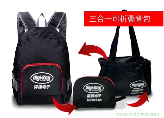 Digi-Key重回2021慕尼黑上海電子展，并推出線(xiàn)上活動(dòng)