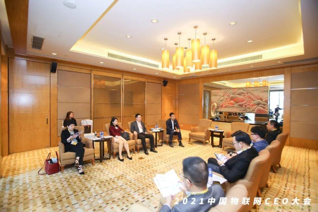 時(shí)代拐點(diǎn)，探索IoT增長(zhǎng)引擎，2021中國(guó)物聯(lián)網(wǎng)CEO大會(huì)在上海盛大召開