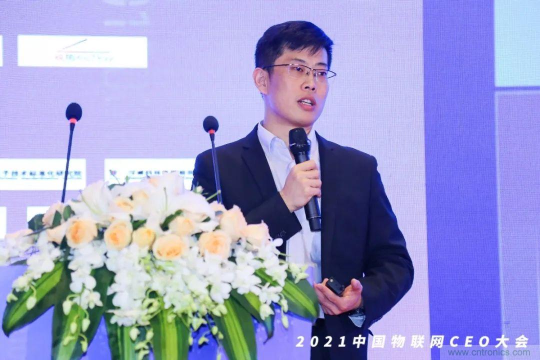 時(shí)代拐點(diǎn)，探索IoT增長(zhǎng)引擎，2021中國(guó)物聯(lián)網(wǎng)CEO大會(huì)在上海盛大召開