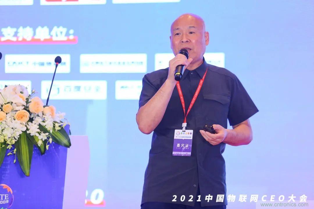 時(shí)代拐點(diǎn)，探索IoT增長(zhǎng)引擎，2021中國(guó)物聯(lián)網(wǎng)CEO大會(huì)在上海盛大召開