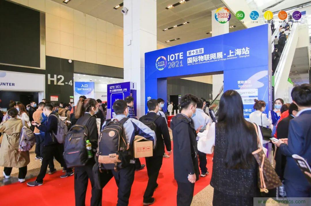 &ldquo;芯聯(lián)萬物，智賦全球&rdquo;&mdash;&mdash;IOTE 2021第十五屆國際物聯(lián)網(wǎng)展在滬舉辦