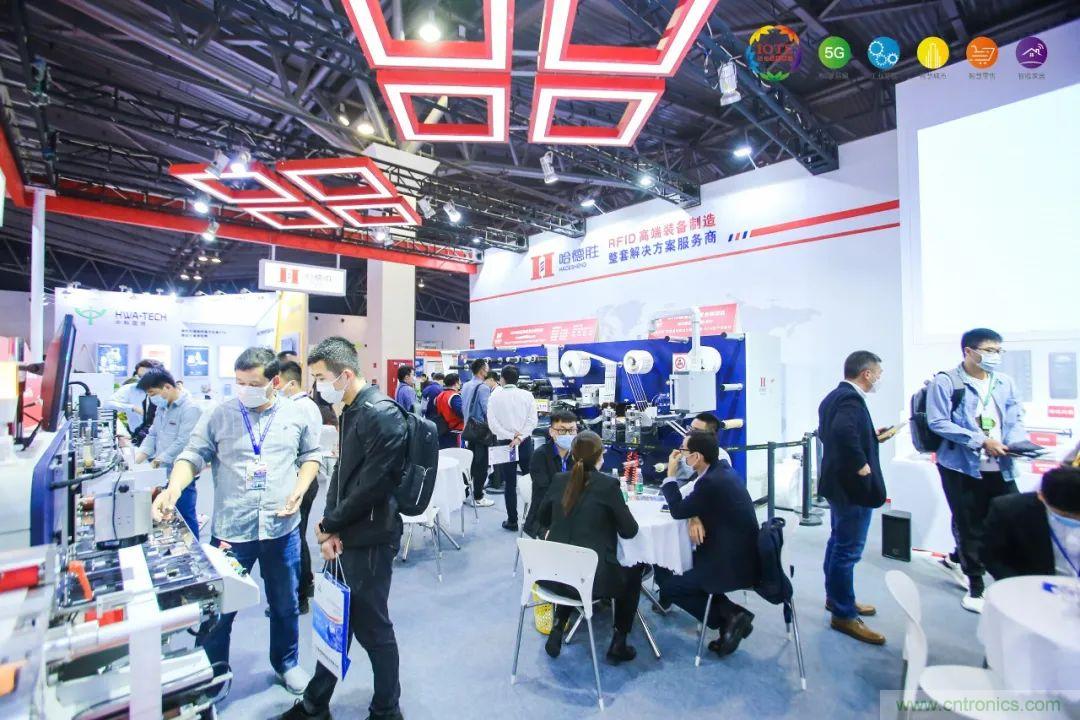 &ldquo;芯聯(lián)萬物，智賦全球&rdquo;&mdash;&mdash;IOTE 2021第十五屆國際物聯(lián)網(wǎng)展在滬舉辦