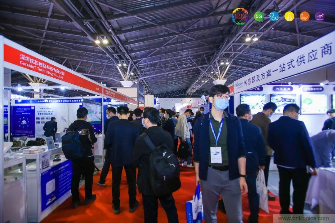&ldquo;芯聯(lián)萬物，智賦全球&rdquo;&mdash;&mdash;IOTE 2021第十五屆國際物聯(lián)網(wǎng)展在滬舉辦