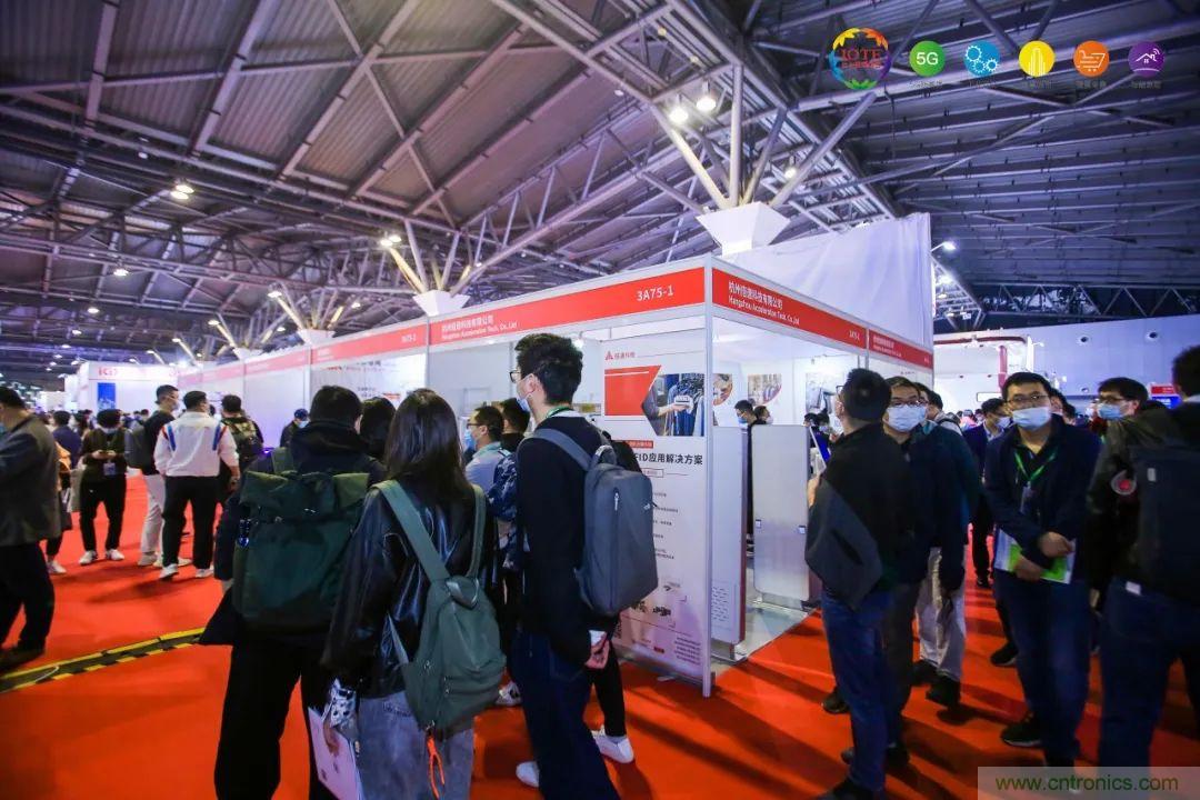 &ldquo;芯聯(lián)萬物，智賦全球&rdquo;&mdash;&mdash;IOTE 2021第十五屆國際物聯(lián)網(wǎng)展在滬舉辦