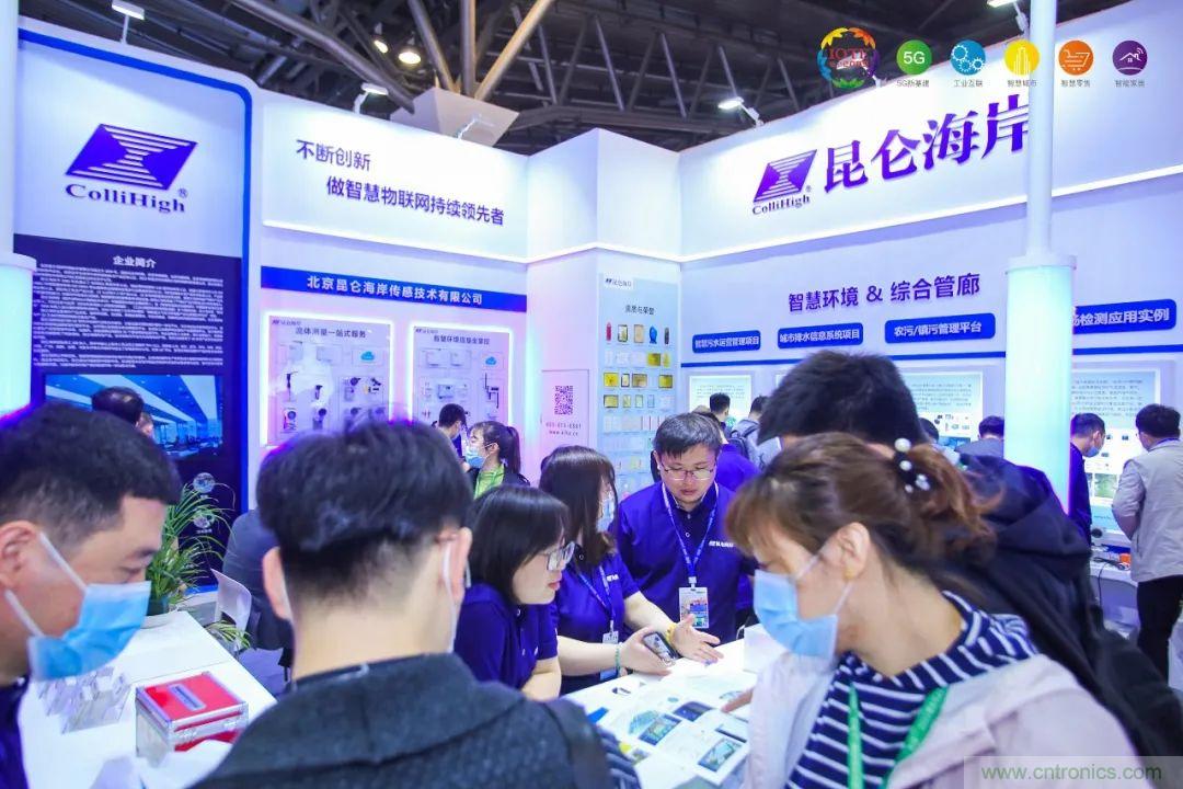 &ldquo;芯聯(lián)萬物，智賦全球&rdquo;&mdash;&mdash;IOTE 2021第十五屆國際物聯(lián)網(wǎng)展在滬舉辦