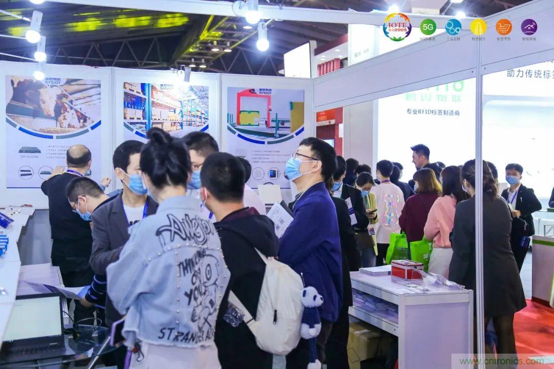 &ldquo;芯聯(lián)萬物，智賦全球&rdquo;&mdash;&mdash;IOTE 2021第十五屆國際物聯(lián)網(wǎng)展在滬舉辦