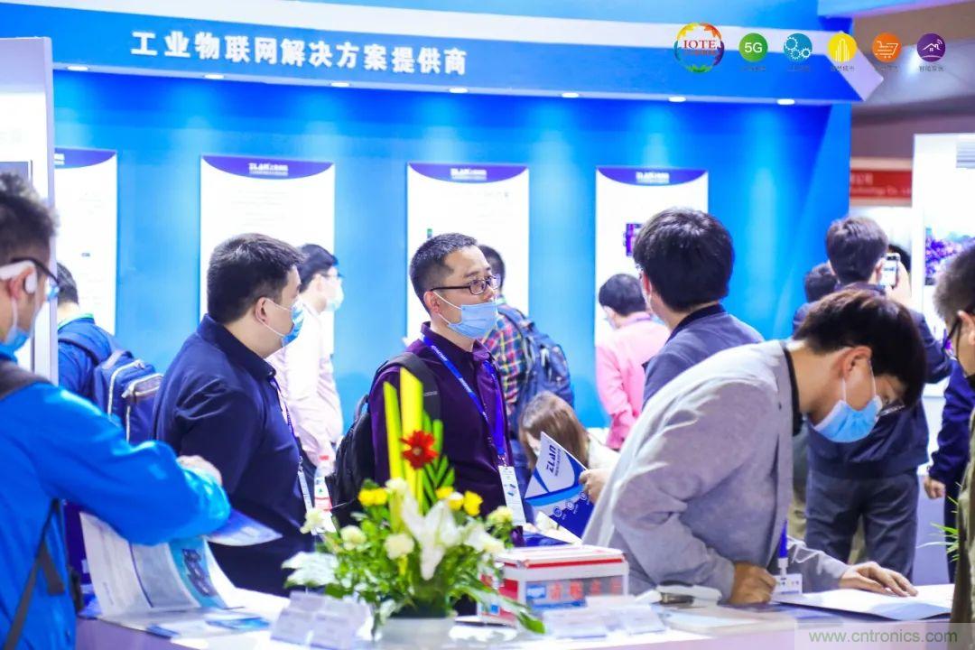 &ldquo;芯聯(lián)萬物，智賦全球&rdquo;&mdash;&mdash;IOTE 2021第十五屆國際物聯(lián)網(wǎng)展在滬舉辦