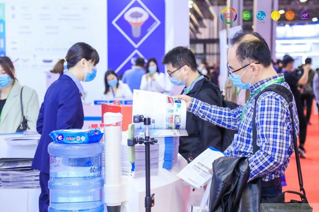 &ldquo;芯聯(lián)萬物，智賦全球&rdquo;&mdash;&mdash;IOTE 2021第十五屆國際物聯(lián)網(wǎng)展在滬舉辦