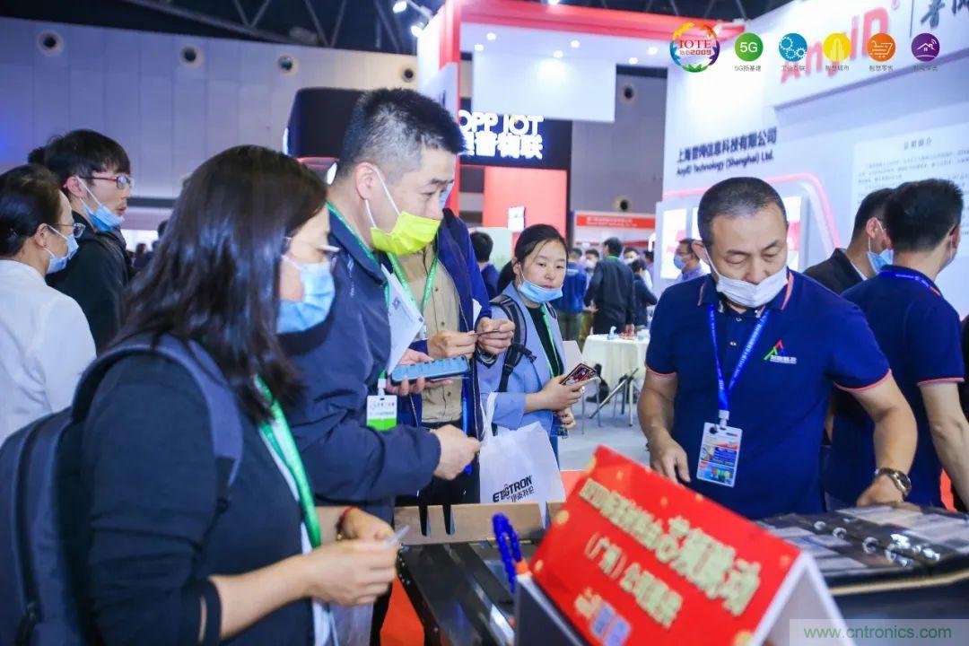 &ldquo;芯聯(lián)萬物，智賦全球&rdquo;&mdash;&mdash;IOTE 2021第十五屆國際物聯(lián)網(wǎng)展在滬舉辦