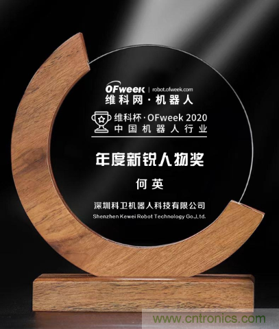歷經疫情大考，深圳科衛(wèi)如何成為國內服務機器人產業(yè)&ldquo;后起之秀&rdquo;？