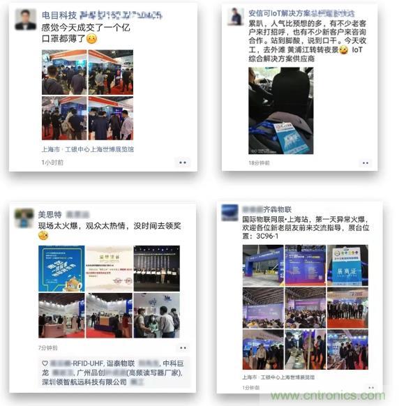 IOTE 2021上海站完美收官丨前瞻布局?jǐn)?shù)字經(jīng)濟(jì)時代，撬動萬億級IoT賽道