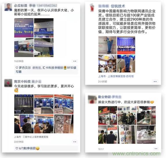 IOTE 2021上海站完美收官丨前瞻布局?jǐn)?shù)字經(jīng)濟(jì)時代，撬動萬億級IoT賽道