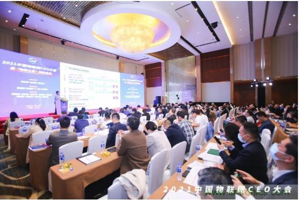 IOTE 2021上海站完美收官丨前瞻布局?jǐn)?shù)字經(jīng)濟(jì)時代，撬動萬億級IoT賽道