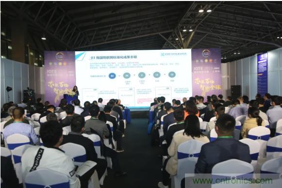 IOTE 2021上海站完美收官丨前瞻布局?jǐn)?shù)字經(jīng)濟(jì)時代，撬動萬億級IoT賽道