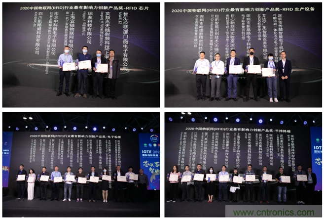 IOTE 2021上海站完美收官丨前瞻布局?jǐn)?shù)字經(jīng)濟(jì)時代，撬動萬億級IoT賽道