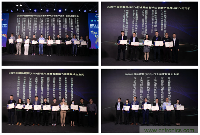 IOTE 2021上海站完美收官丨前瞻布局?jǐn)?shù)字經(jīng)濟(jì)時代，撬動萬億級IoT賽道