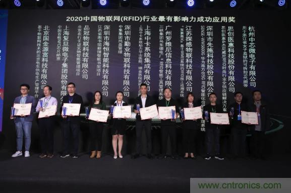 IOTE 2021上海站完美收官丨前瞻布局?jǐn)?shù)字經(jīng)濟(jì)時代，撬動萬億級IoT賽道