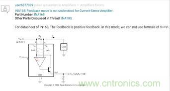 反饋點接到運放同相端，輸出震蕩后是電路還是負(fù)反饋嗎？
