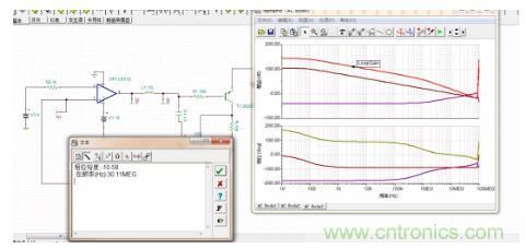 反饋點接到運放同相端，輸出震蕩后是電路還是負(fù)反饋嗎？