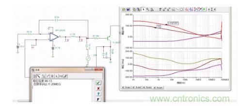 反饋點接到運放同相端，輸出震蕩后是電路還是負(fù)反饋嗎？