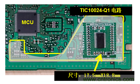 多開關(guān)檢測接口：為實現(xiàn)更小型、更高效設計集成化功能