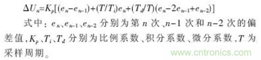 利用單片機定時器實現(xiàn)信號采樣和PWM控制 利用單片機定時器實現(xiàn)信號采樣和PWM控制