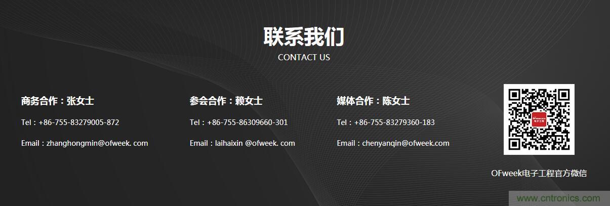 SIAC聯(lián)盟大改半導(dǎo)體產(chǎn)業(yè)格局？來(lái)中國(guó)（國(guó)際）半導(dǎo)體技術(shù)在線會(huì)議暨在線展