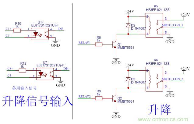 這個簡單的電路為什么會燒繼電器線圈？