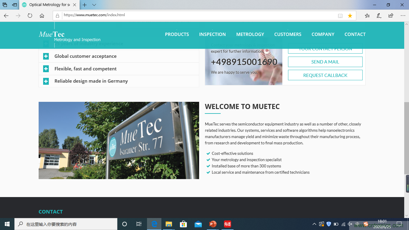 成功收購(gòu)半導(dǎo)體設(shè)備商MueTec，天準(zhǔn)科技助推半導(dǎo)體產(chǎn)業(yè)發(fā)展
