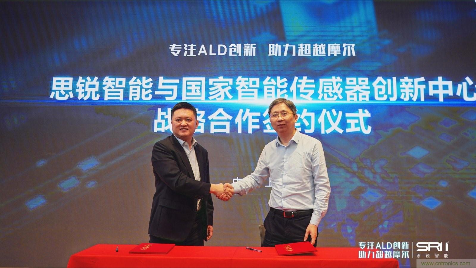 40年ALD積淀助力超越摩爾，思銳智能完成第一階段發(fā)展布局