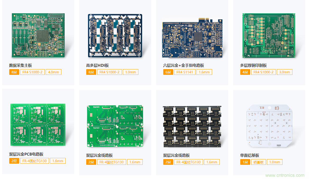 驚喜！捷配PCB盛裝亮相&ldquo;西部電博會(huì)&rdquo;