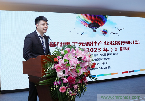 &ldquo;元件強(qiáng)基&rdquo;與&ldquo;電機(jī)提效&rdquo;兩大產(chǎn)業(yè)政策為萬(wàn)物互聯(lián)與智能制造鋪就創(chuàng)新發(fā)展道路