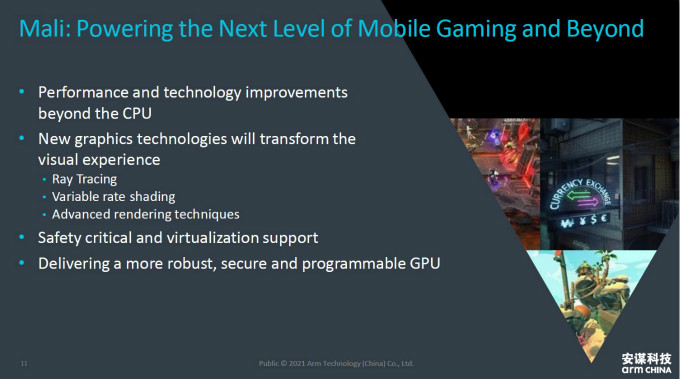 全面計算雄心！一文解構(gòu)&ldquo;十年磨一劍&rdquo;的Armv9新架構(gòu)