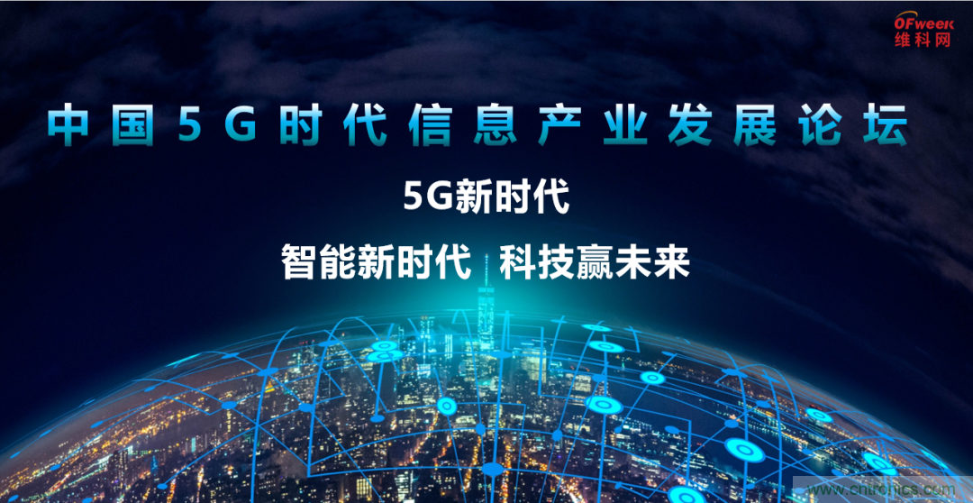 2021數(shù)字經(jīng)濟(jì)大會(huì)推5G通信展區(qū)，&ldquo;5G+工業(yè)互聯(lián)網(wǎng)&rdquo;，帶你體驗(yàn)萬(wàn)物智聯(lián)