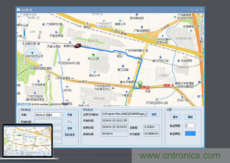 如何快速實現(xiàn)疫苗冷鏈運輸?shù)臄?shù)據(jù)監(jiān)控？