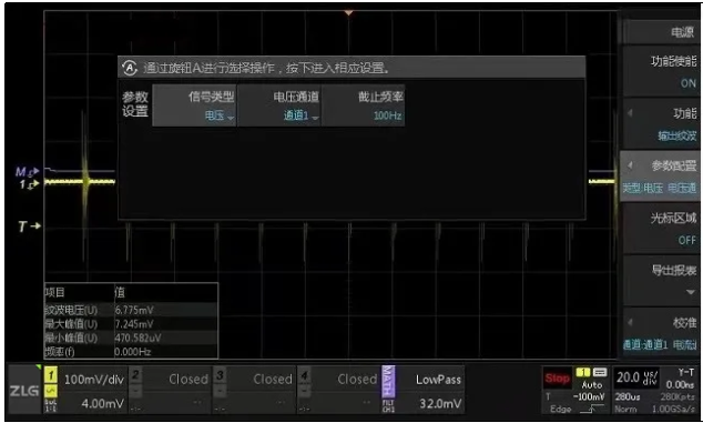 一臺示波器，如何輕松搞定電源信號完整性測試？