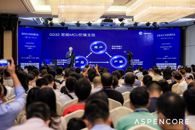 GD32以廣泛布局推進價值主張，為MCU生態(tài)加冕！